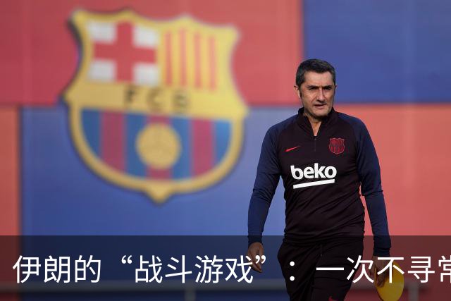 伊朗的“战斗游戏”：一次不寻常的军备盛宴